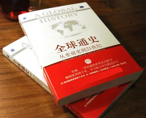 《全球通史》是美国著名历史学家斯塔夫里阿诺斯的著作,内容上起人类