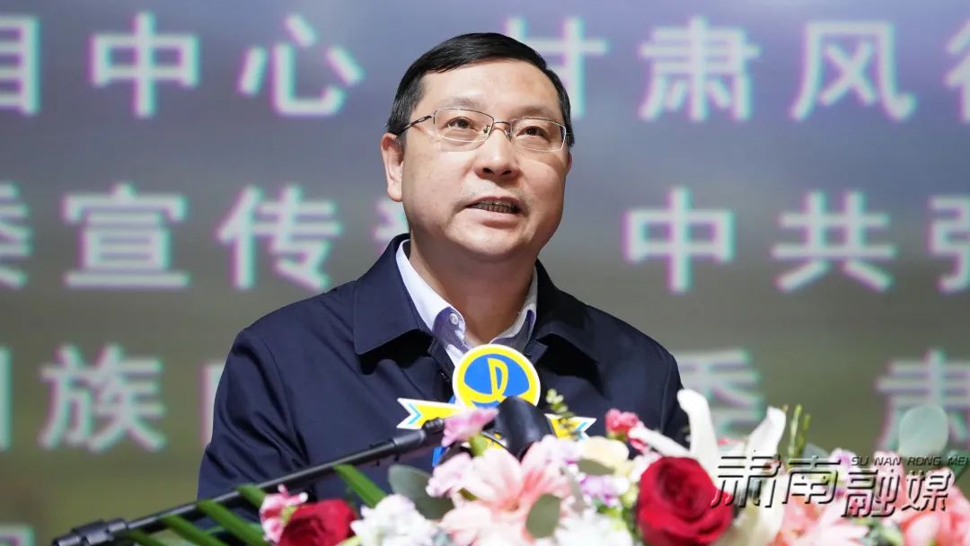 【视频】裕固族影片《爱在夏日塔拉》首映礼在兰举行