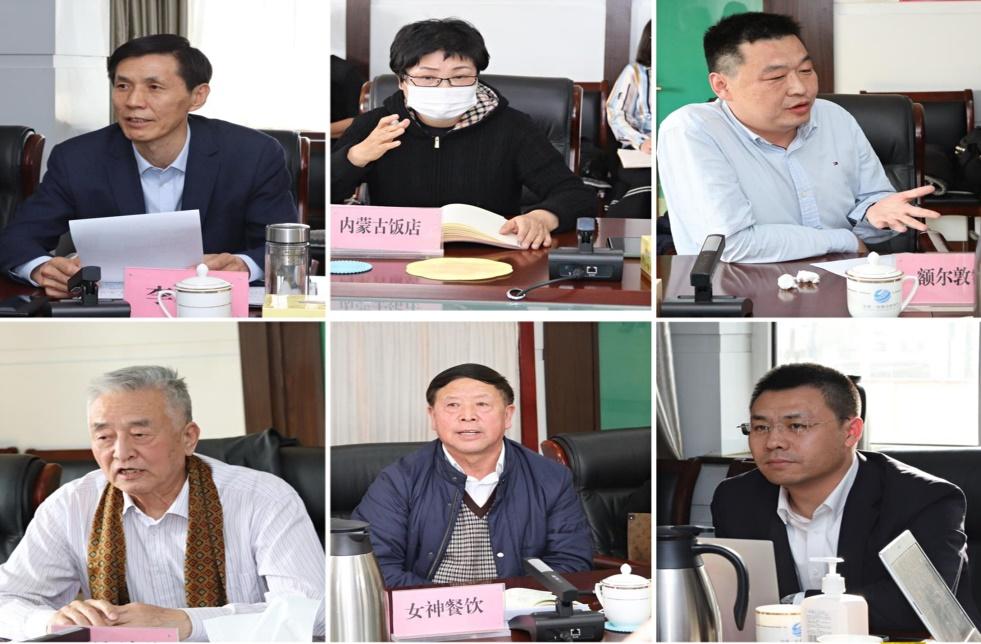 3.5小时头脑风暴!他们为升级“内蒙古味道”共献锦囊妙计!(最新发布)