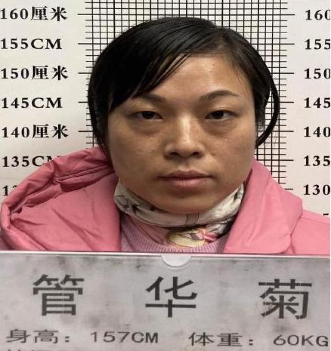 安徽警方悬赏通告(最新发布)