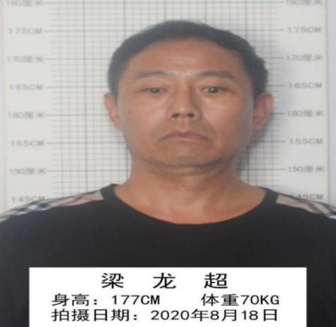 安徽警方悬赏通告(最新发布)