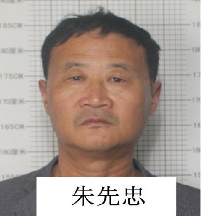 安徽警方悬赏通告(最新发布)