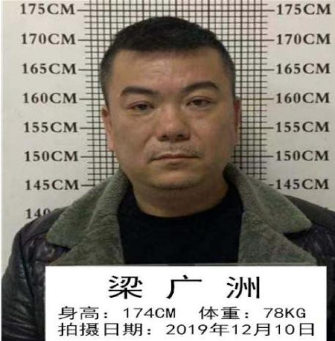 安徽警方悬赏通告(最新发布)