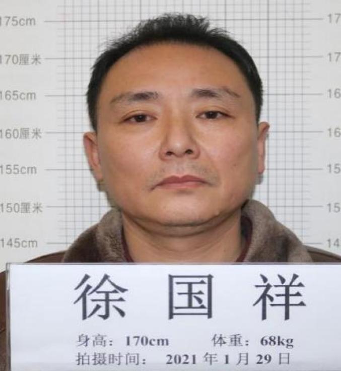 安徽警方悬赏通告(最新发布)