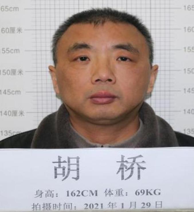 安徽警方悬赏通告(最新发布)