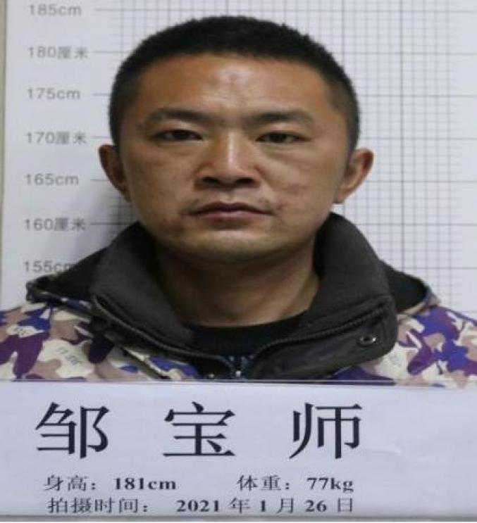 安徽警方悬赏通告(最新发布)