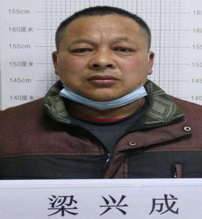 安徽警方悬赏通告(最新发布)