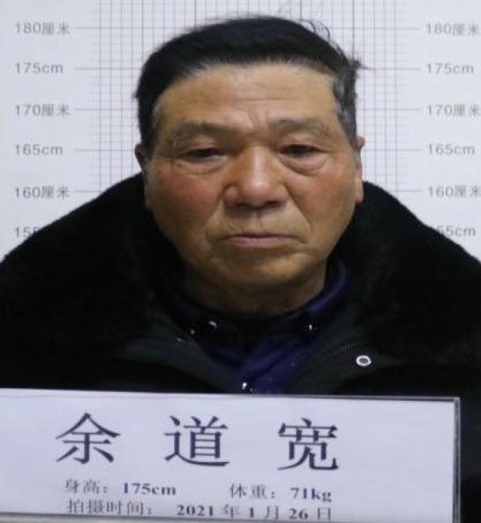 安徽警方悬赏通告(最新发布)