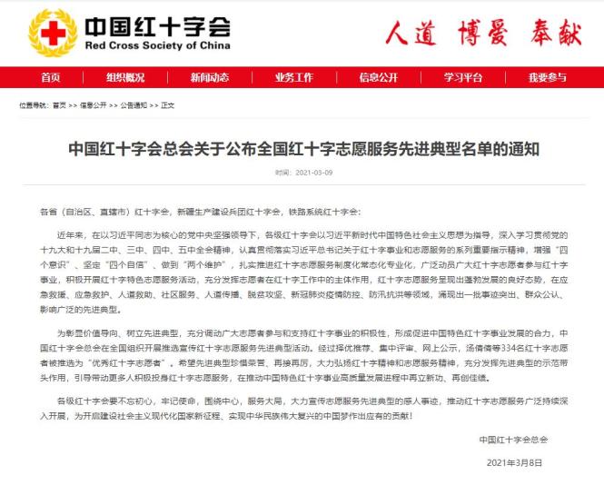 这个必须赞！甘肃10人被推选为全国“优秀”（最新发布）