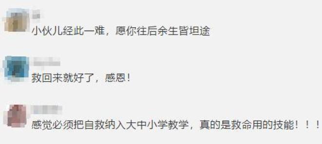 “妈，我还活着……”20岁甘肃籍男生旅游陷入噩梦，失联3天竟靠这招神奇生还......（最新发布）