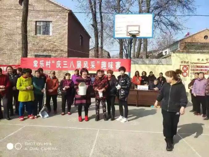 常乐村牛庄村巩村焦河村西李门村祝女神们节日快乐!一起来看看吧!