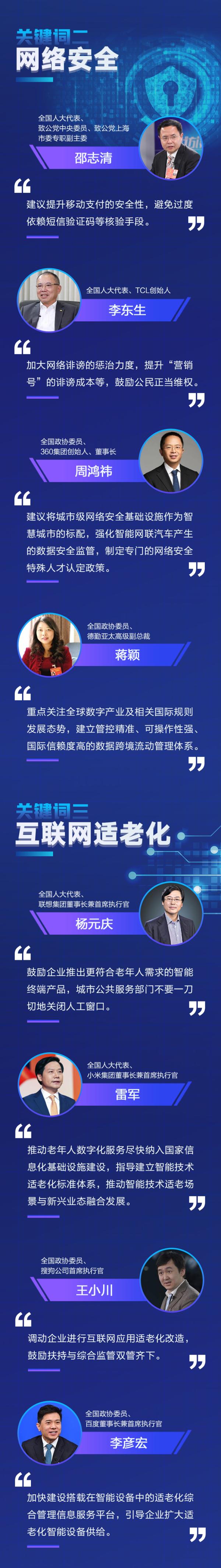 武邑seo排名 澎拜新闻