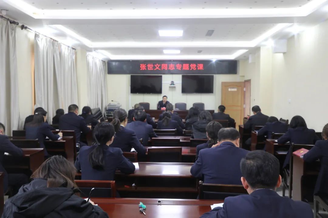 【教育整顿9】熟知兵变历史 传承红色基因 | 张世文为全体干警讲授