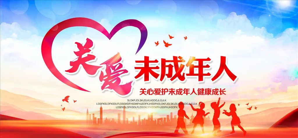 “十四五”规划和2035年远景目标纲要第十四篇第五十章规定 保障妇女未成年人权益 加（最新发布）