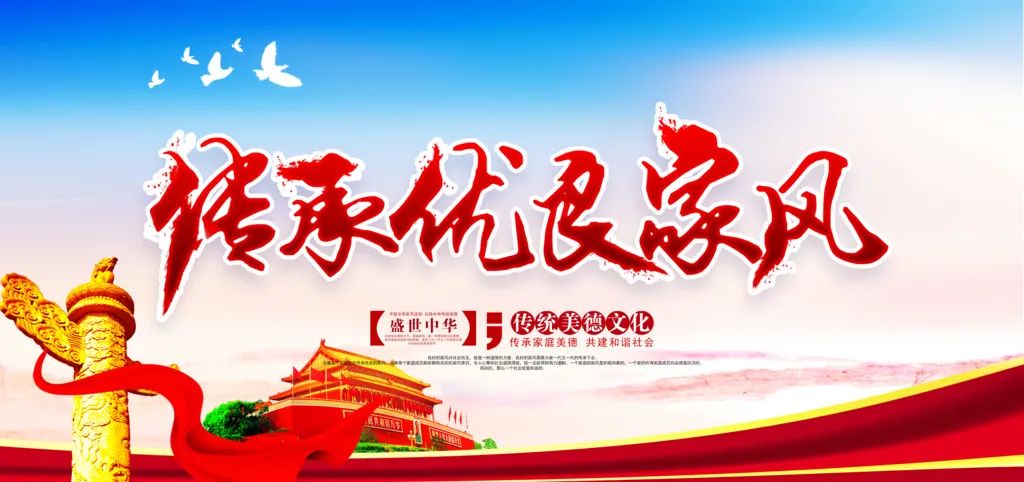 “十四五”规划和2035年远景目标纲要第十四篇第五十章规定 保障妇女未成年人权益 加（最新发布）