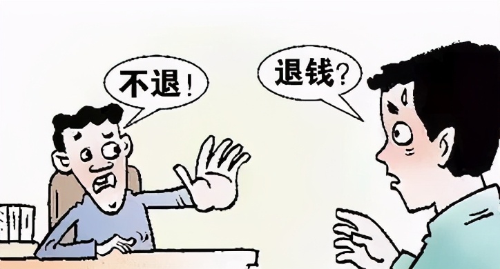 十大典型消费陷阱,你遇到过吗?