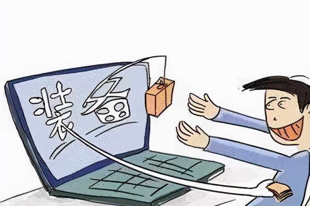 十大典型消费陷阱,你遇到过吗?