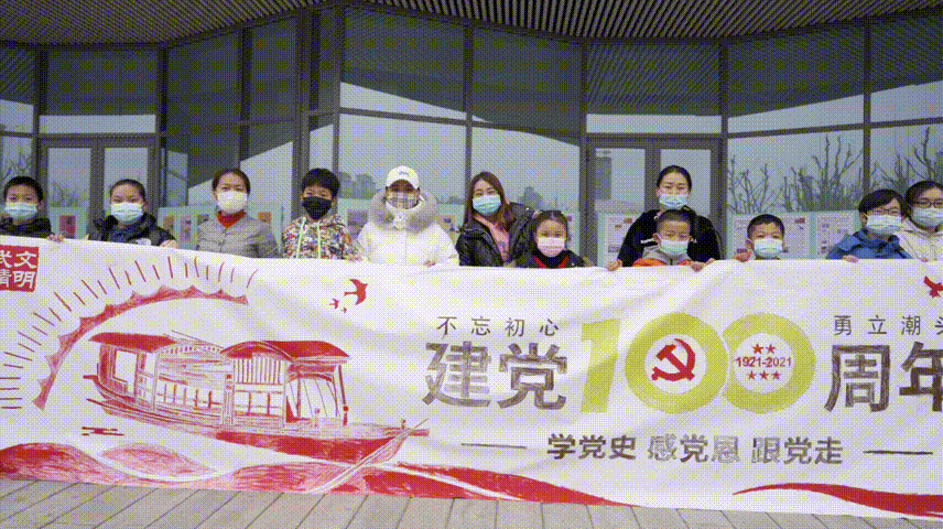 天津市武清区:学党史,绘红船,这场活动有笑有泪