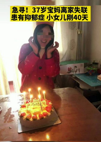 安徽一年轻宝妈失联17天!噩耗传来……(最新发布)