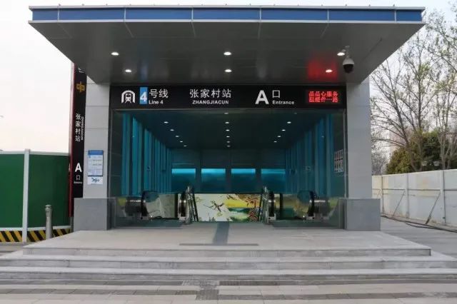 郑州地铁4号线这三座车站部分出入口临时关闭