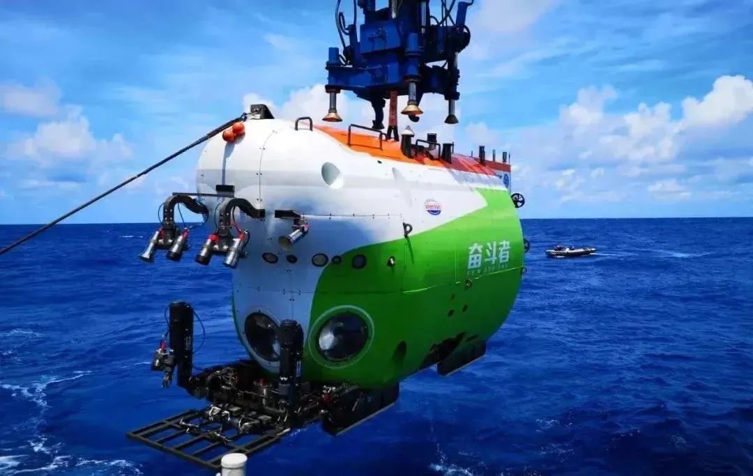 今天,"奋斗者"号全海深载人潜水器在三亚正式交付!