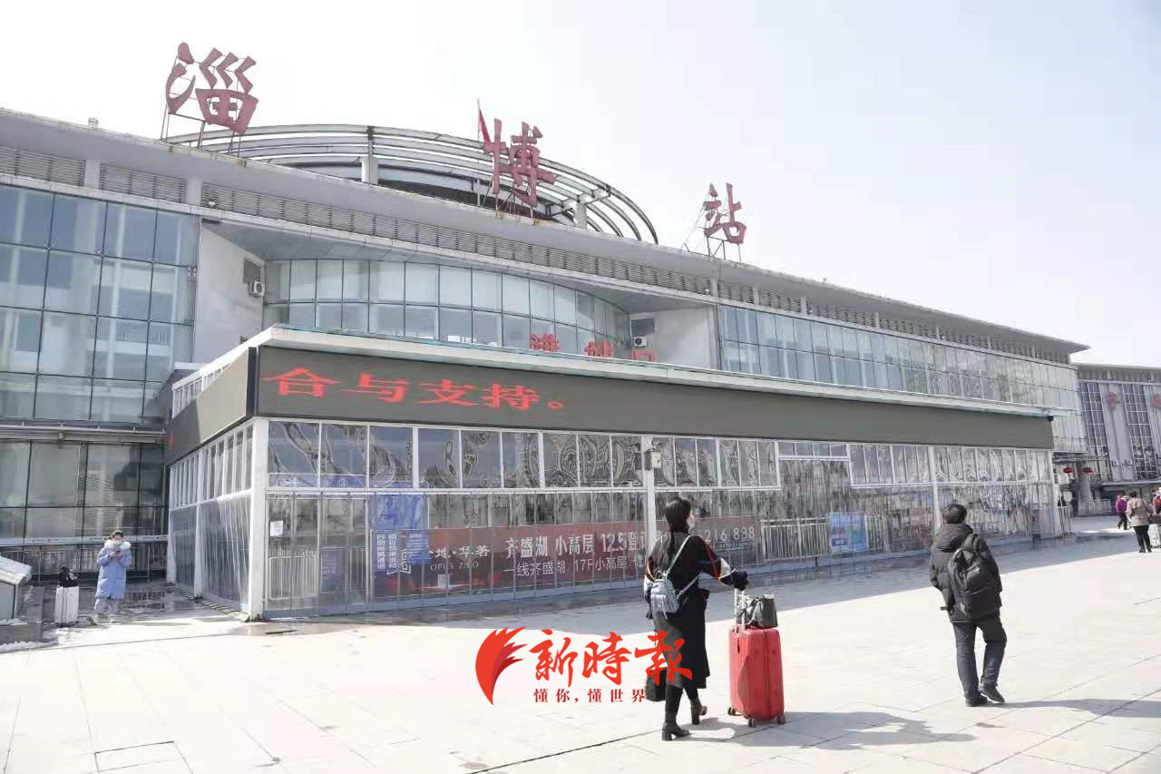 淄博火车站客运设施改造,7053次公益"慢火车"调整停站