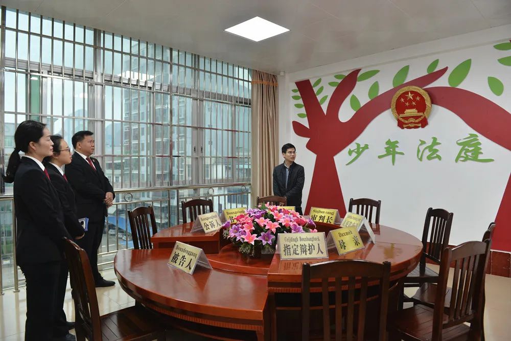 参观少年法庭