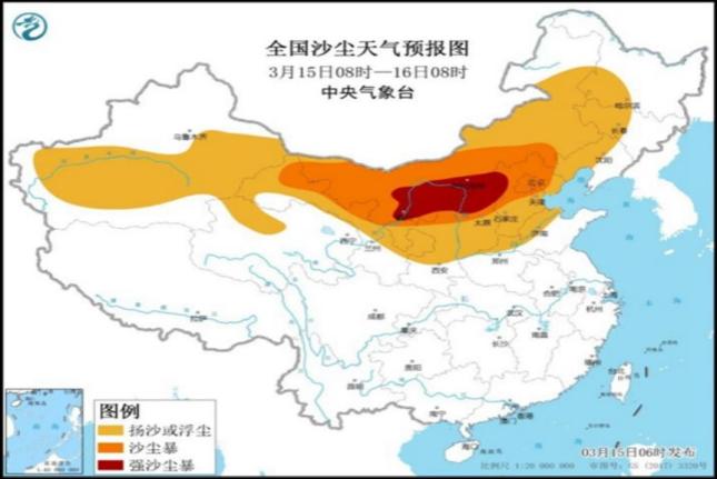 山西,河北,北京,天津等地的部分地区有扬沙或浮尘天气 7地等有沙尘暴