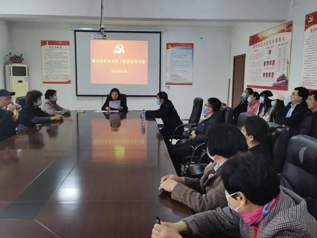 学百年党史守初心情怀各社区党史学习火热进行中