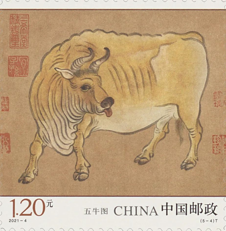 新邮预报 |《五牛图》特种邮票即将发行
