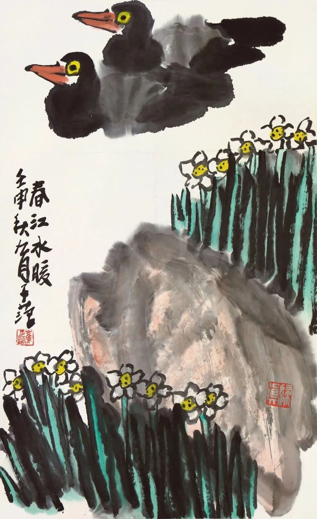 国画周刊崔子范谈中国画的基本功