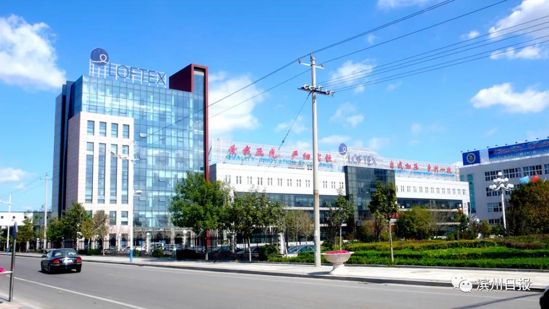 滨州市沾化区冬枣研究所,山东魏桥创业集团有限公司,山东京博控股集团