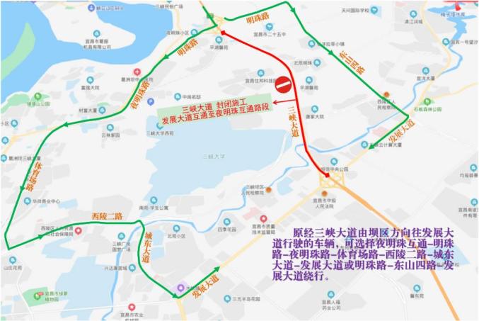 紧急提醒!宜昌这些路段实行交通管制