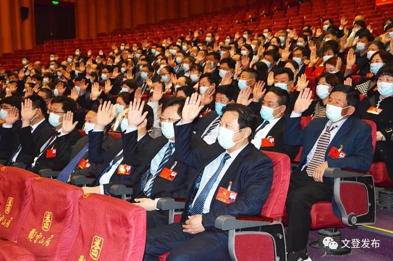 杨东鹤为区人民政府副区长,徐文建为区人大常委会