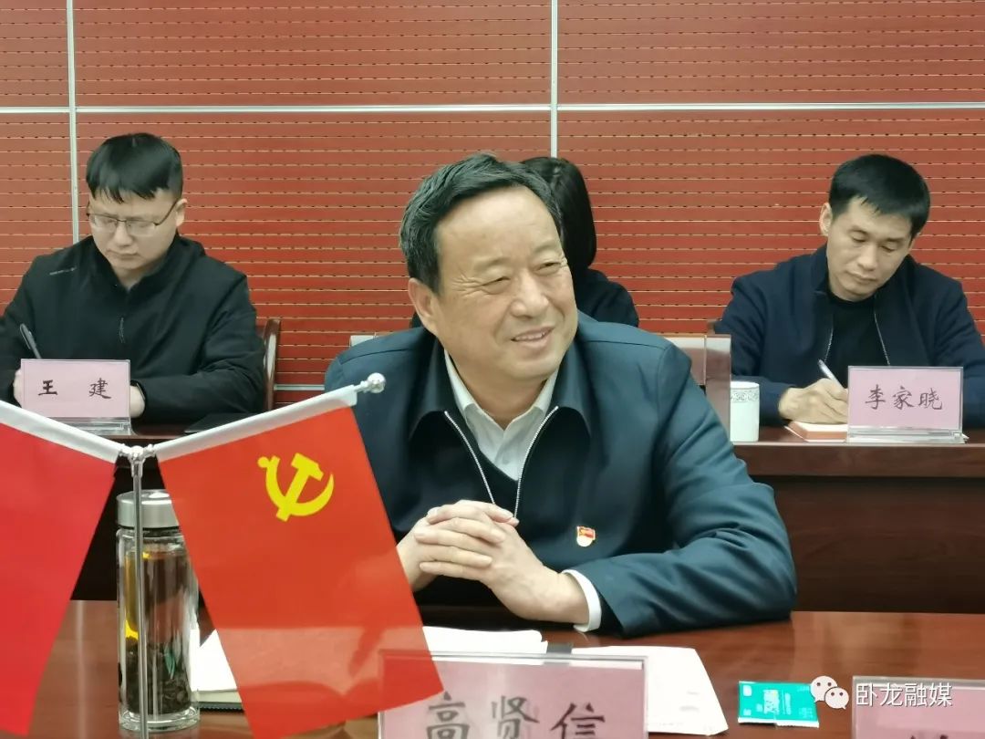 卧龙区委书记高贤信会见中国十七冶集团总经理党委副书记刘安义一行