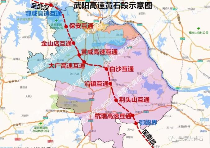 黄石发布 终点:省界河山塘附近,与拟建的江西武宁至湖北阳新高速公路