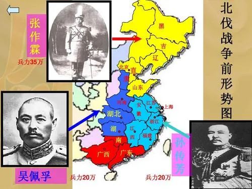 党史100年天天读8丨北伐洪流铁军扬名