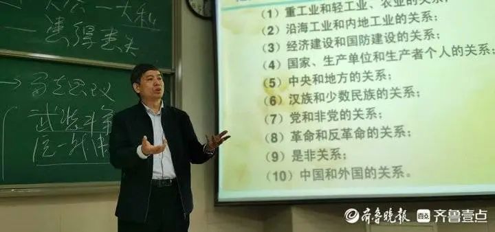 李朋忠济南大学思政课最能扯的老师讲座抢不到位