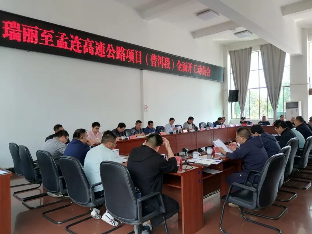 一条开工在即,一条将升级改造…普洱交通公路建设又传喜讯