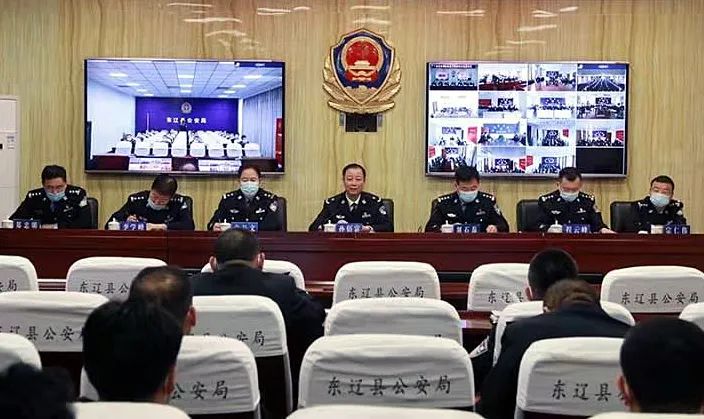 东丰县公安局新一届党委将带领全县公安民警,在市公安局和县委,县