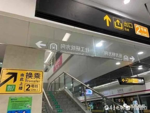 济南地铁2号线站点出入口信息公布!快看你家离哪个站口近