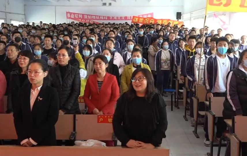 肇源县第二中学中考百日誓师大会:扬帆起航 再创辉煌