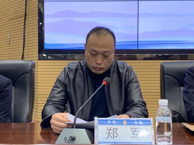 凤凰县召开政法队伍教育整顿第一次新闻发布会 现场承诺:往实里做往深