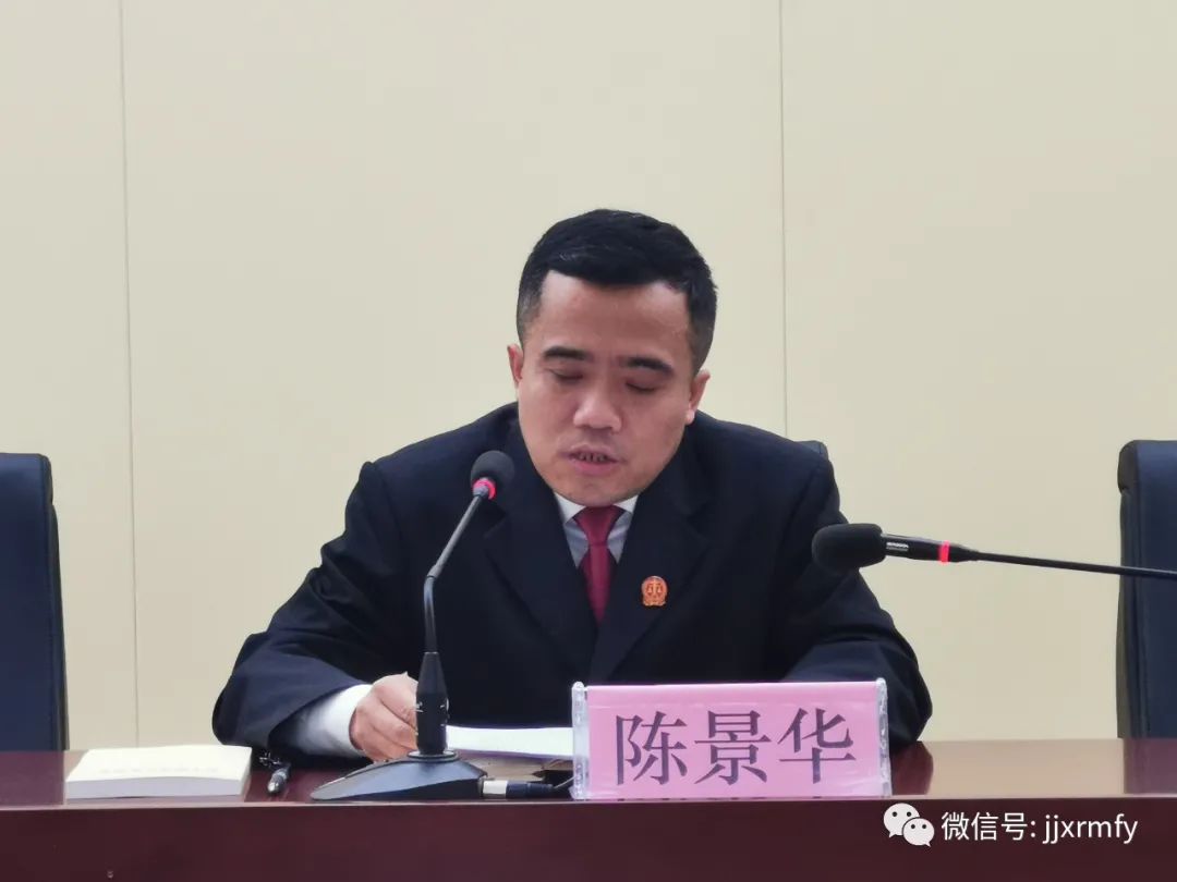 柴桑区法院院长候选人陈景华作动员部署,党组成员,副院长汪蓓主持会议