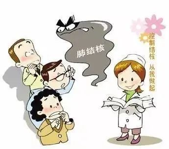 知识| 结核病防治知识宣传