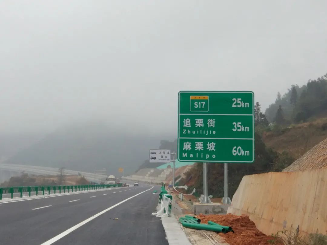 文麻高速公路tj-5标一工区工程技术部部长 柴曦文麻高速公路tj-5标一