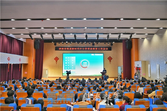 中小学劳动教育有了“济南方案”：纳入学生综合素质评价体系（最新发布）