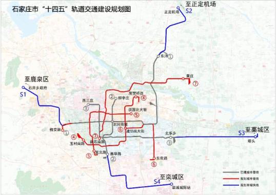 庄亲,石家庄将新建1条市郊铁路!还有地铁4,5,6,7号线