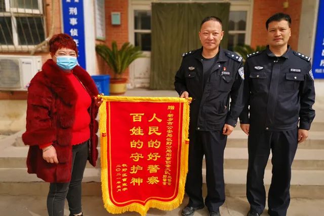 河南好“枫”警(最新发布)