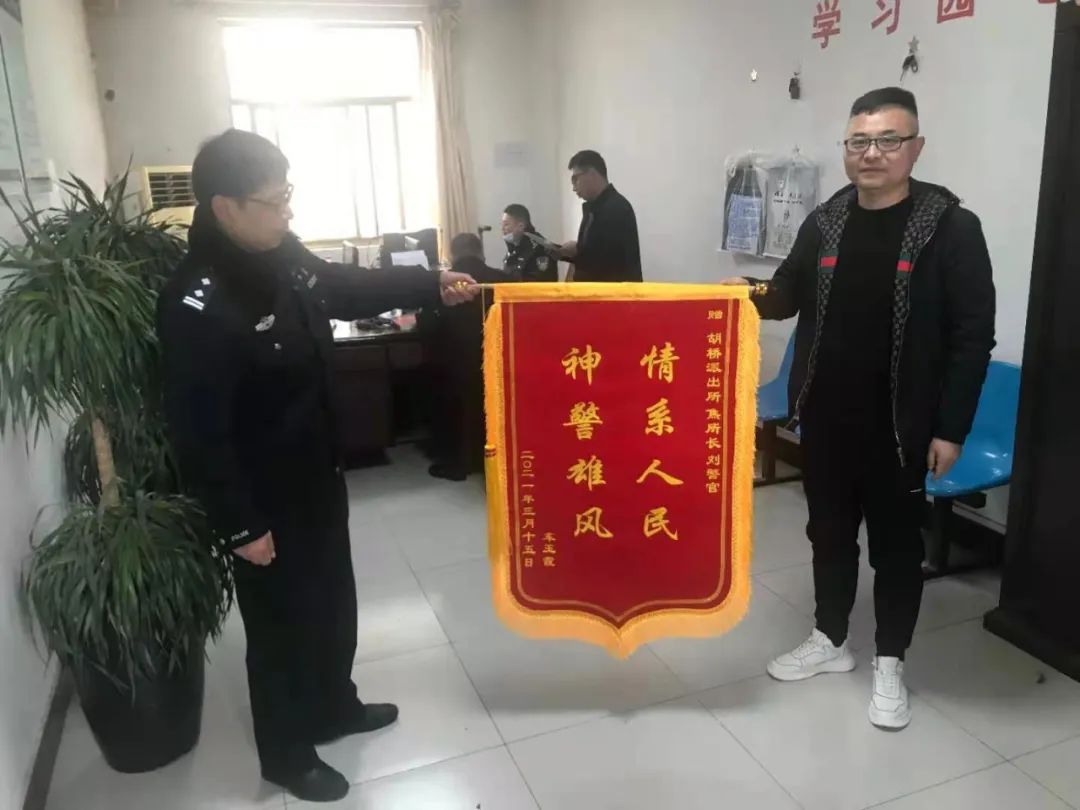 河南好“枫”警(最新发布)